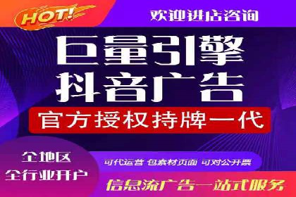 行业领先者的信息流优化——大师的实践