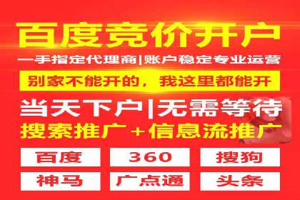 信息流广告投放策略优化案例分享